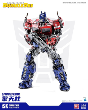 Transformers Optimus Prime Smart Model Kit - Trumpeter SK09