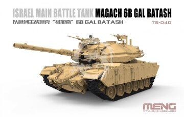 Magach 6B Gal Batash Israel Main Battle Tank - Meng Model TS-040 skala 1/35