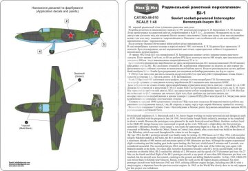 Bereznyak-Isayev BI-1  Mikromir MM48-010 skala 1/48