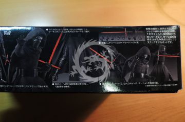 Kylo Ren Bandai 1/12 Star Wars