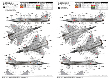 MiG-31 Foxhound B/BM Trumpeter 01680 skala 1/72