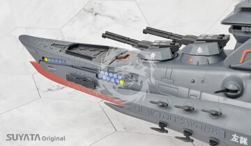 Model plastikowy Space Main Battleship Nagato, Suyata, SRK001, skala 1/700