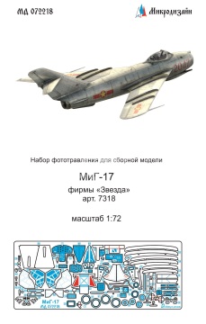 Blaszka fototrawiona MiG-17 for Zvezda 7318 Microdesign MD 072218 skala 1/72