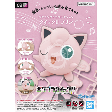 Pokemon Plastic Model Collection Quick 09 Jigglypuff Bandai BANS 5062081