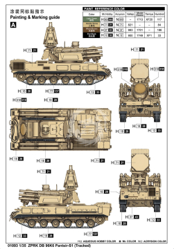 NA ZAMÓWIENIE - ZPRK DB 96K6 Pantsir-S1 (Tracked) Trumpeter 01093 skala 1/35