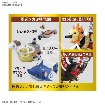 One Piece Thousand-Sunny Land of Wano Ver. - Bandai Spirits 5060269