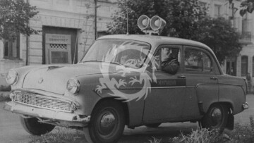 GU-20M  loudspeaker (for GAZ M20/M21/Moskvich 403) - Start 43 ST-27 skala 1/24