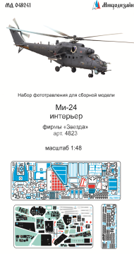 Elementy fototrawione do wnętrza kabiny Mi-24 (Zvezda), Microdesign, MD048241, skala 1/48