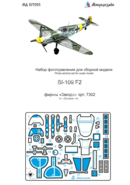 Blaszka fototrawiona Bf-109 F2 for Zvezda 7302 Microdesign MD 072203 skala 1/72
