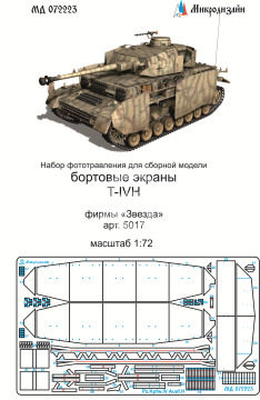 Blaszka fototrawiona Side Screens T-IVH Microdesign MD 072223 skala 1/72