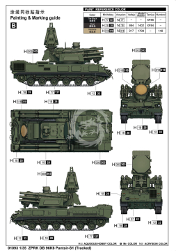 NA ZAMÓWIENIE - ZPRK DB 96K6 Pantsir-S1 (Tracked) Trumpeter 01093 skala 1/35