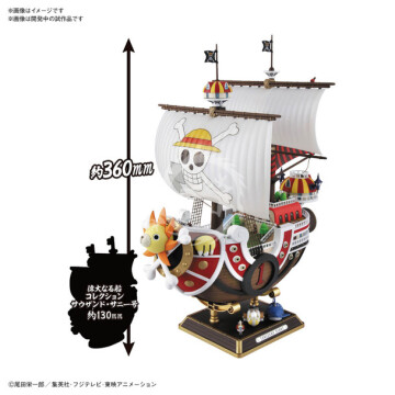 One Piece Thousand-Sunny Land of Wano Ver. - Bandai Spirits 5060269