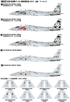 F-15J Eagle JASDF Air Combat Meet 2013 Great Wall Hobby L7204 skala 1/72