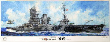  NA ZAMÓWIENIE - Ship (Fujimi) Series IJN Carrier Battleship Hyuga 1944 Fujimi 60054 skala 1/350