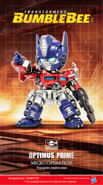  TF-6 Optimus Prime Q-Version - Trumpeter 09700 