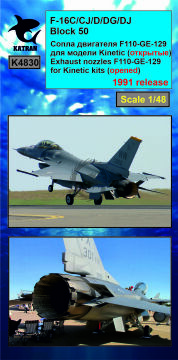 F-16C/CJ/D/DG/DJ Block 50 Exhaust Nozzles engine F-110-GE-129 1991 release (opened) for KINETIC Katran K4830 1/48