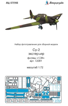 Blaszka fototrawiona Su-2 for ICM Microdesign MD 072266 skala 1/72