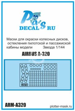 Airbus A320 - MASKI 1/144 Pas-Decals
